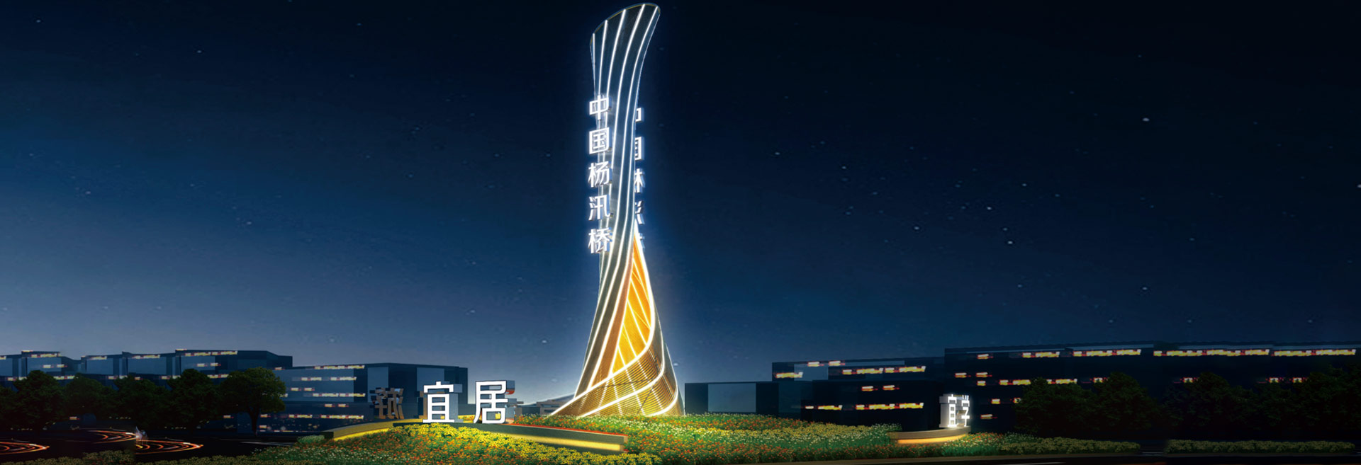 导视系统项目建设工程